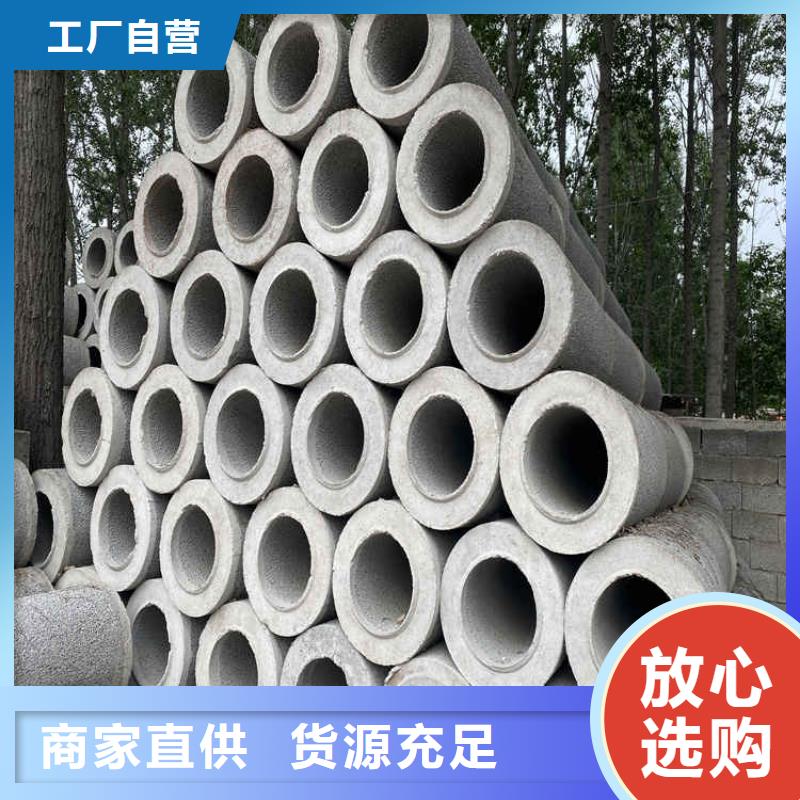 井壁透水管无砂水泥管厂家