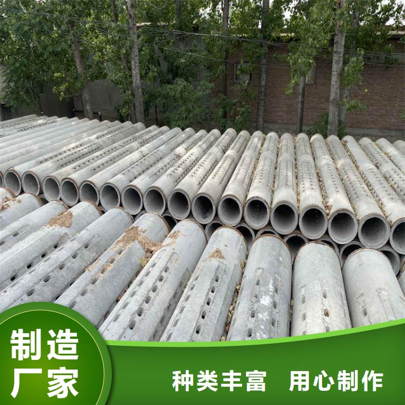 400mm钢混水泥管无砂管制造厂家