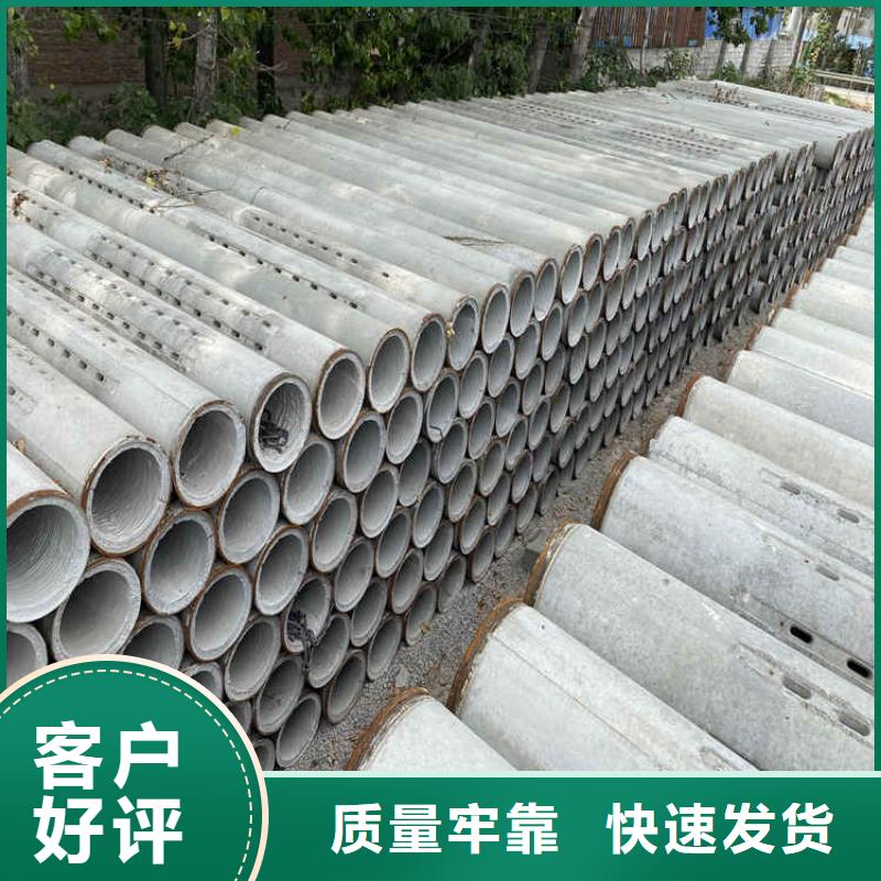200mm无砂水泥管无砂管批发零售
