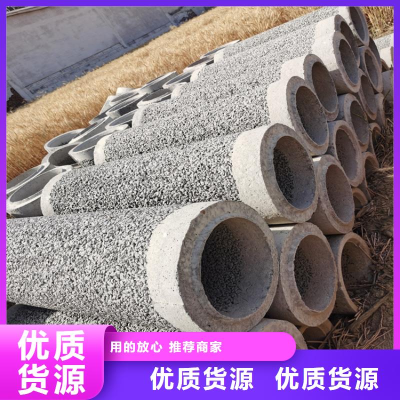 无砂渗水管无砂水泥管供应商