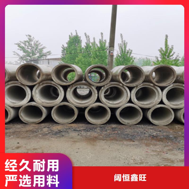 工厂现货供应(阔恒鑫旺)地铁降水无砂管无砂水泥管加工厂家
