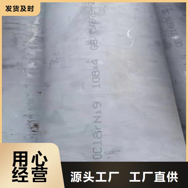 采购【福伟达】不锈钢管,【310s不锈钢板】支持大小批量采购
