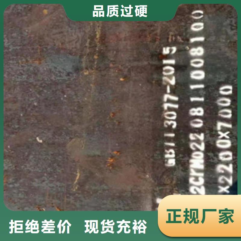 高品质防弹钢板供应商