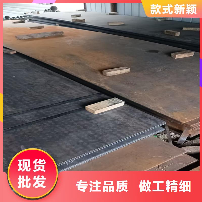 27simn合金板厂家特惠