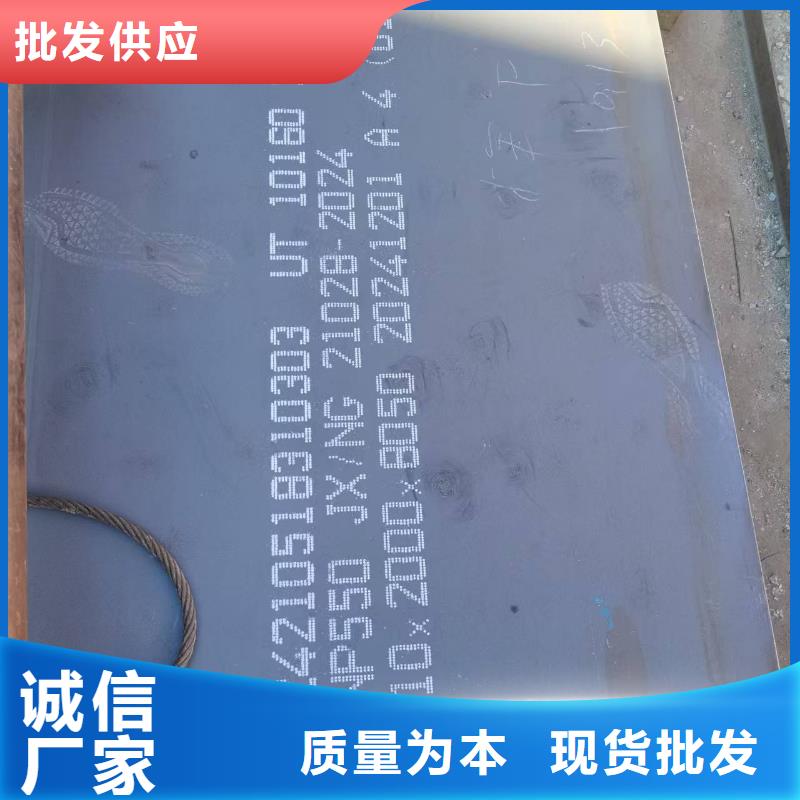 买的放心-120mm钢板厂家