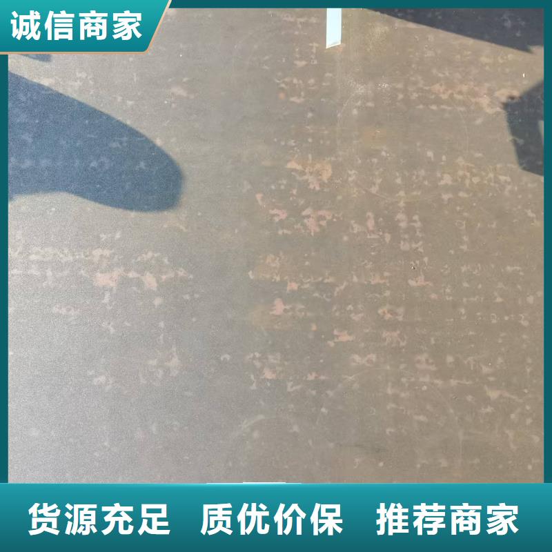 口碑好的12.0mm钢板厂家
