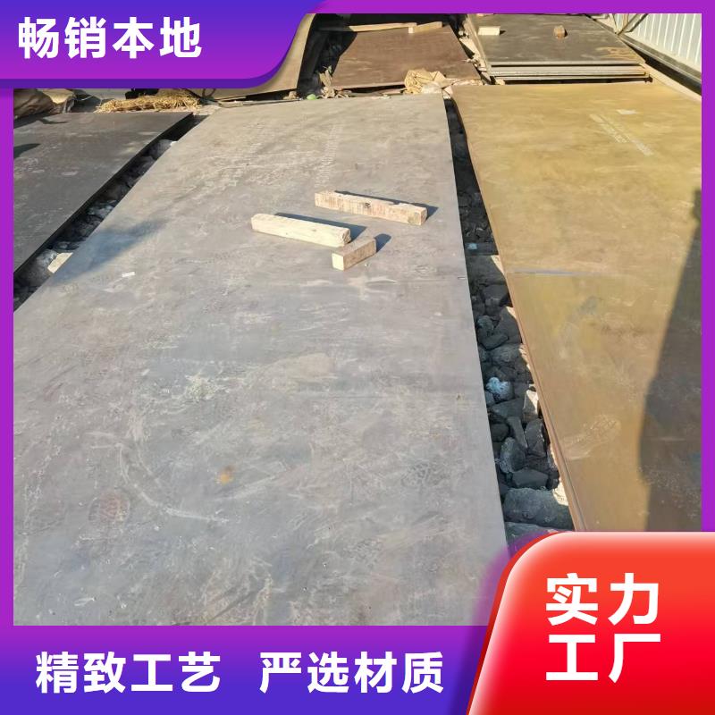 80mm钢板大品牌值得信赖