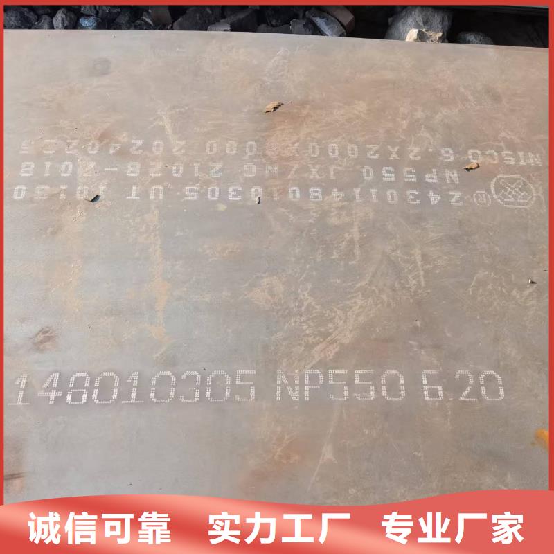150mm厚钢板、150mm厚钢板厂家-值得信赖