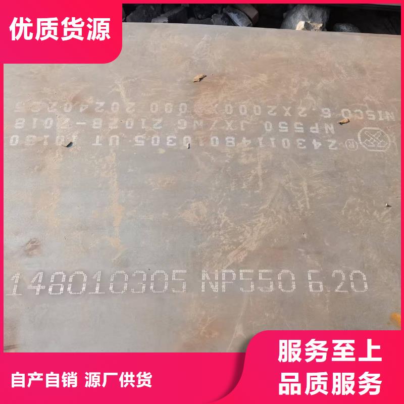 14.0mm钢板全国走货
