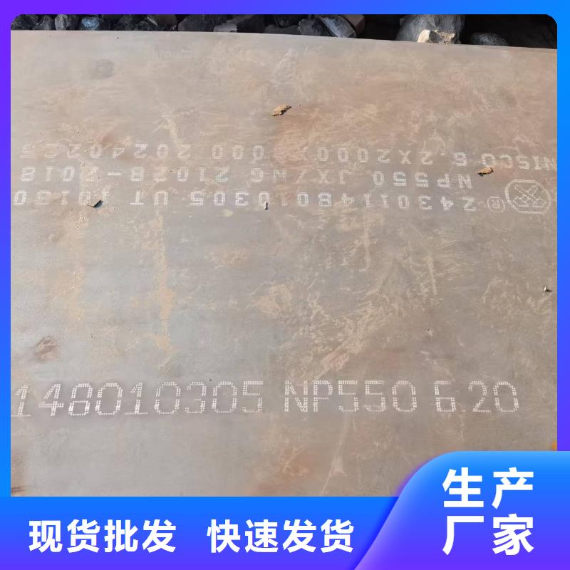 Q345B钢板量大优先发货