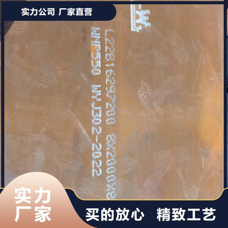 10mm耐磨钢板厂家直销_售后服务保障