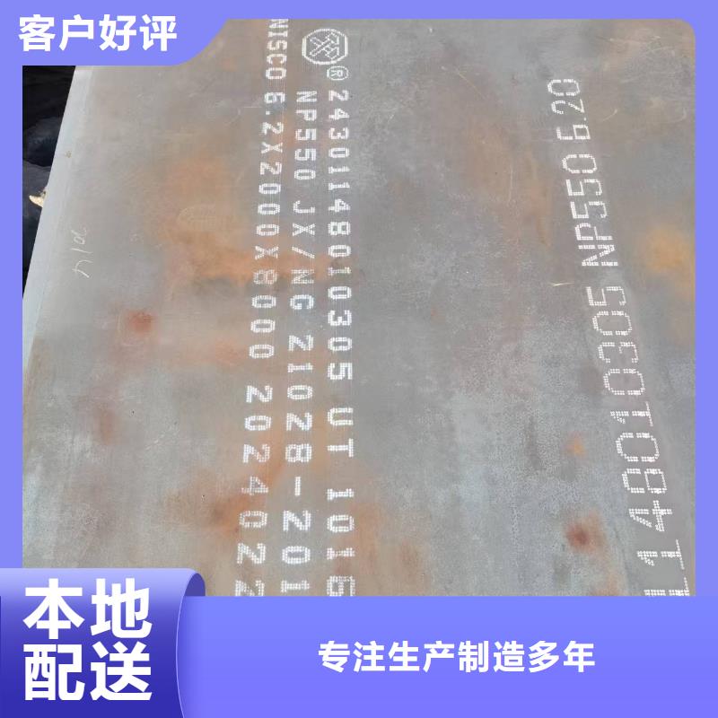 不锈钢焊管904L不锈钢管质量无忧