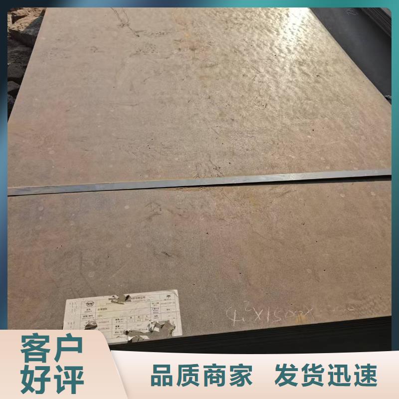 定制14.0mm钢板的厂家