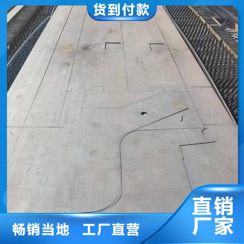 定制14.0mm钢板的厂家