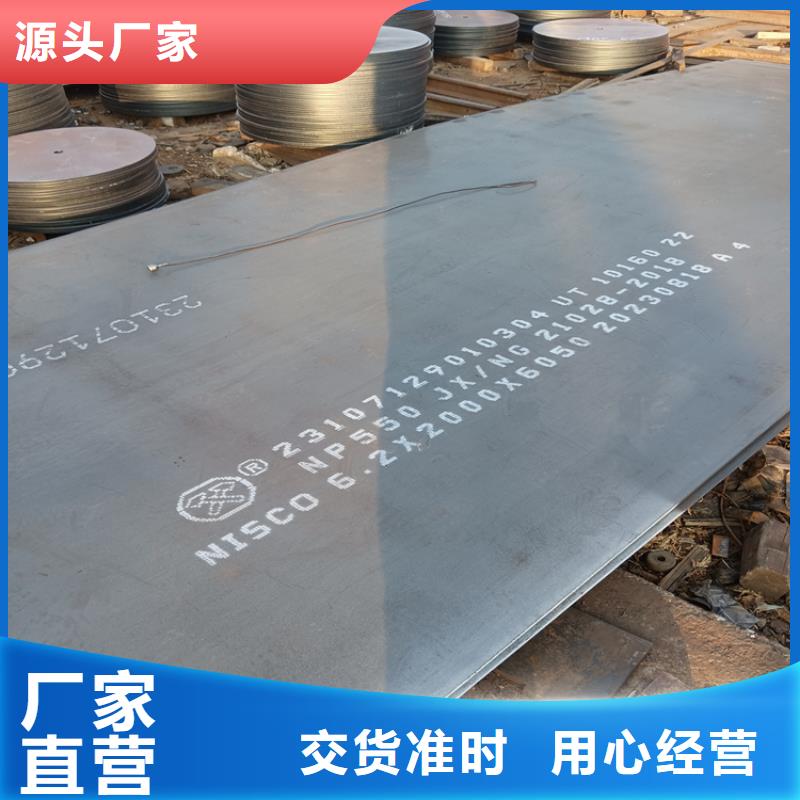 不锈钢焊管-【耐磨板价格】多种规格可选