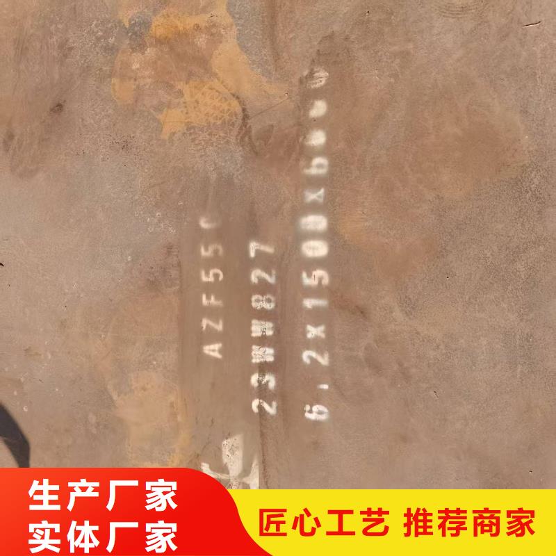 质量优的42Crmo合金钢板厂家