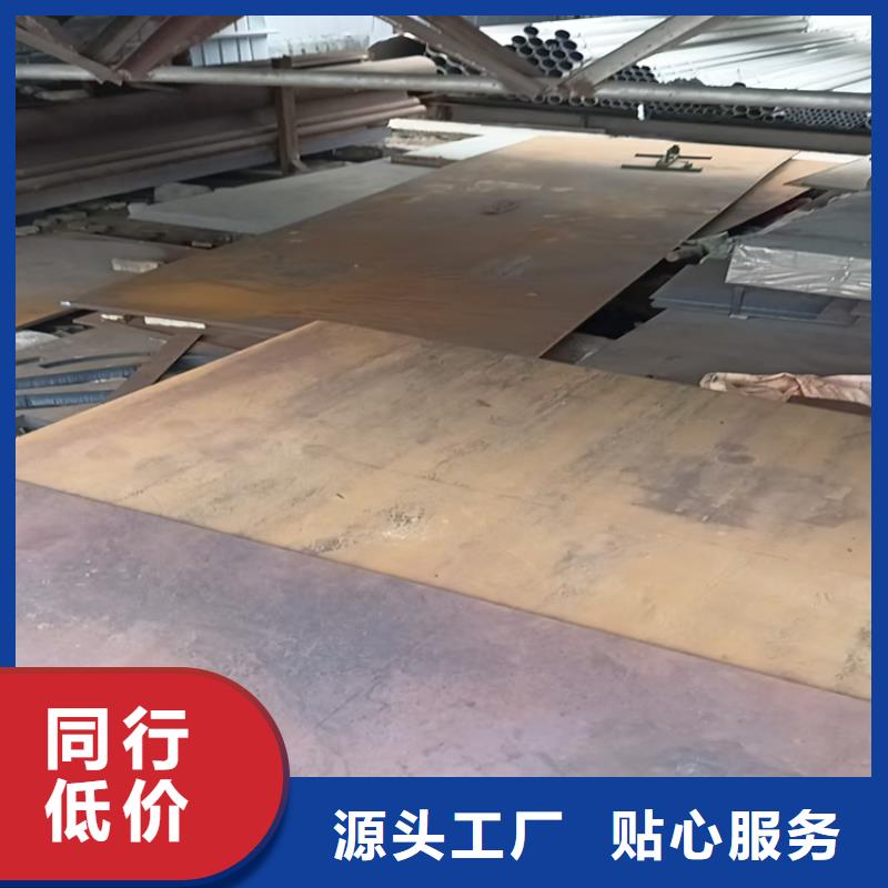 27simn合金板生产公司