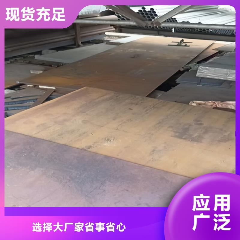 重信誉4mm防弹钢板厂家直销