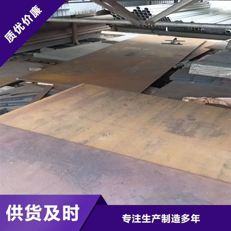 口碑好的40Cr钢板经销商