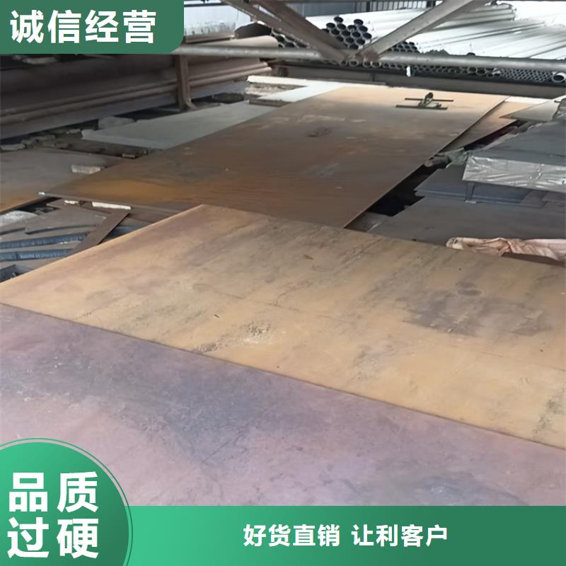不锈钢焊管【310S不锈钢板】当日价格