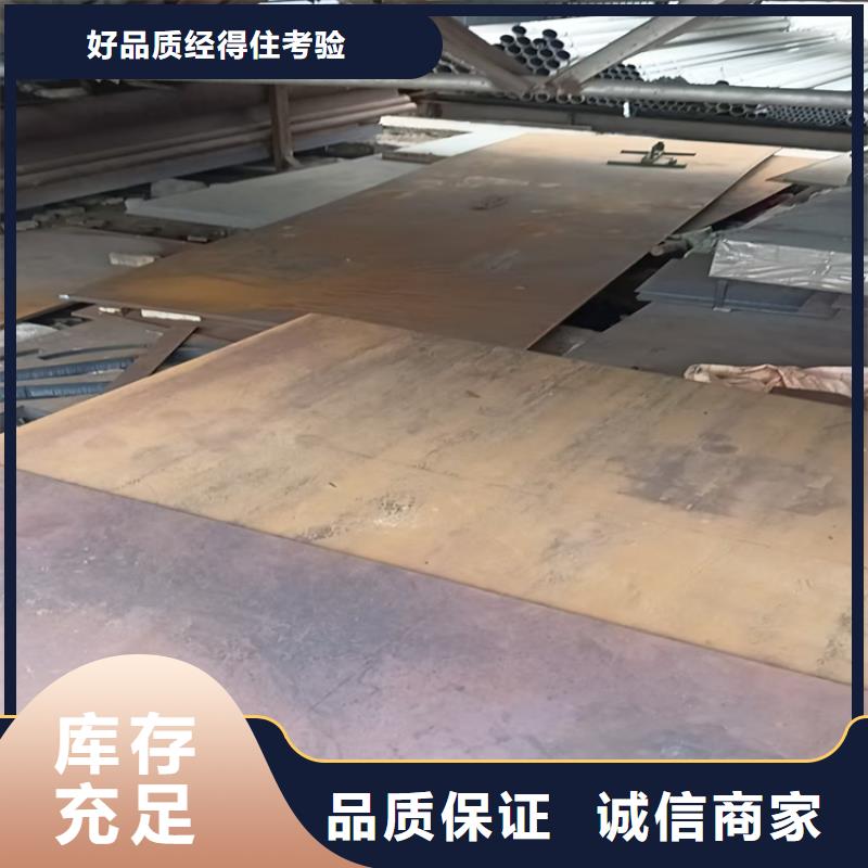优选Q345B钢板