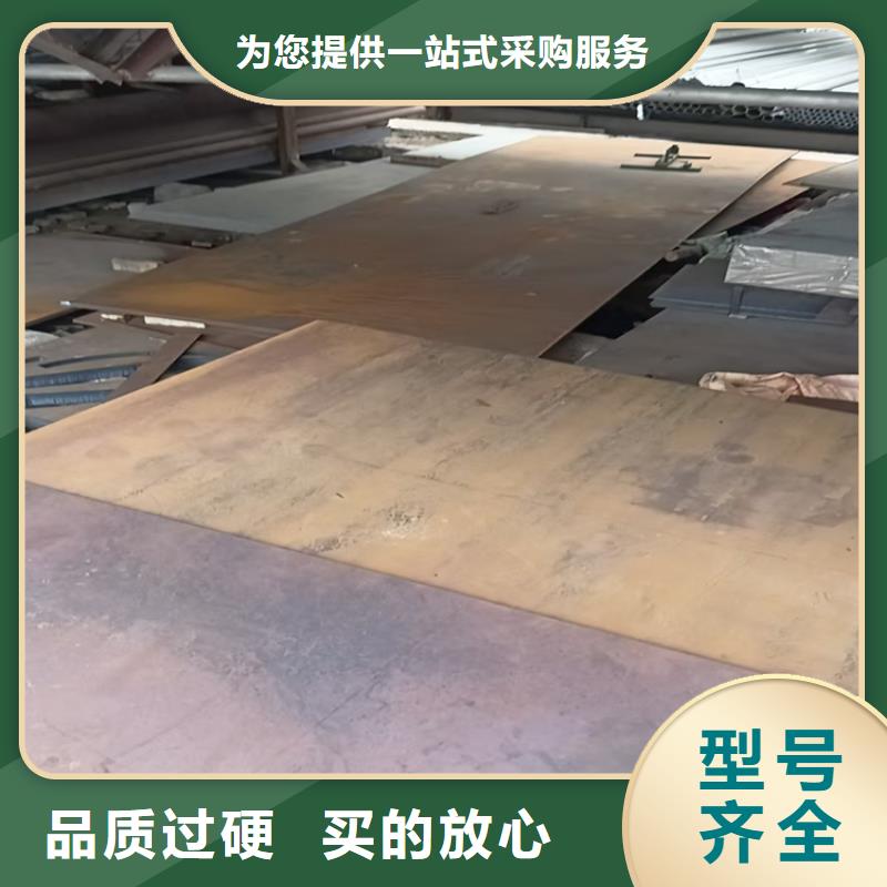 可定制的Q355B合金板现货厂家