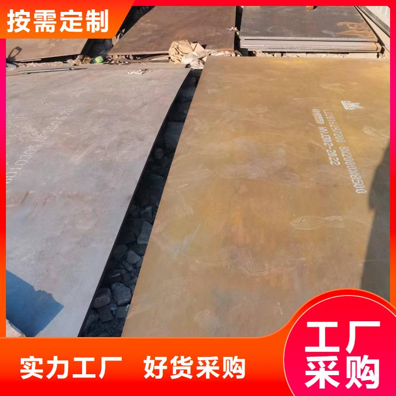 定制14.0mm钢板的厂家
