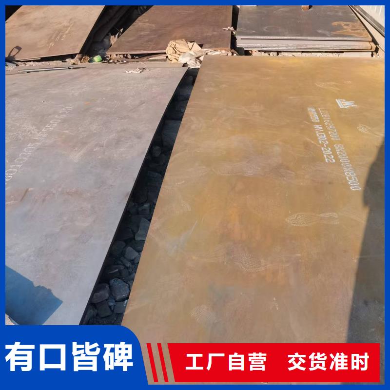 高品质防弹钢板供应商