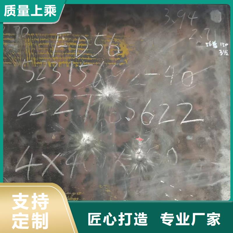 堆焊板找福伟达管业有限公司