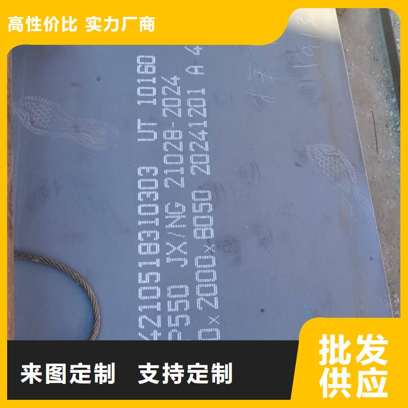 定制14.0mm钢板的厂家