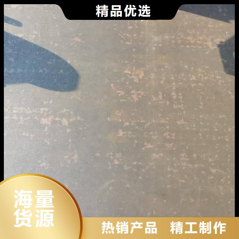 2.3mm防弹钢板量大从优