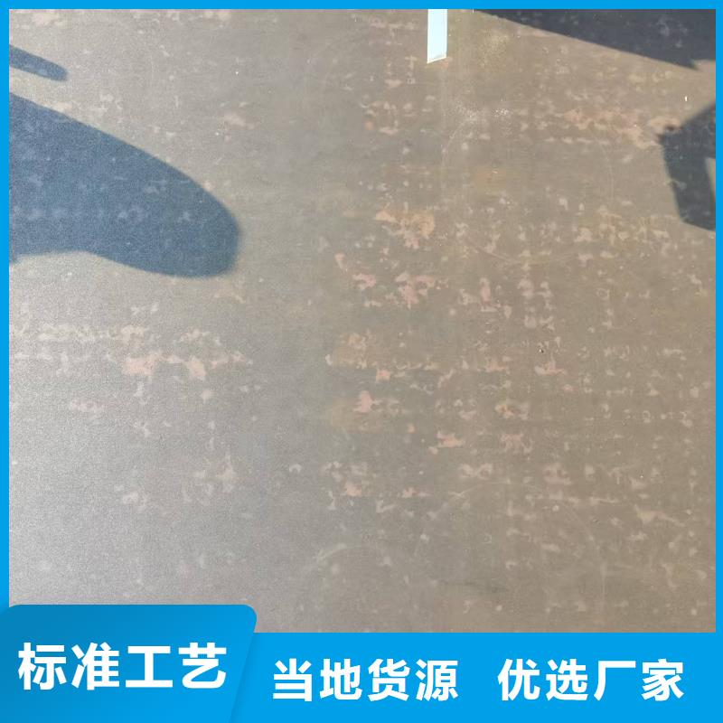 买4mm防弹钢板必看-值得信赖