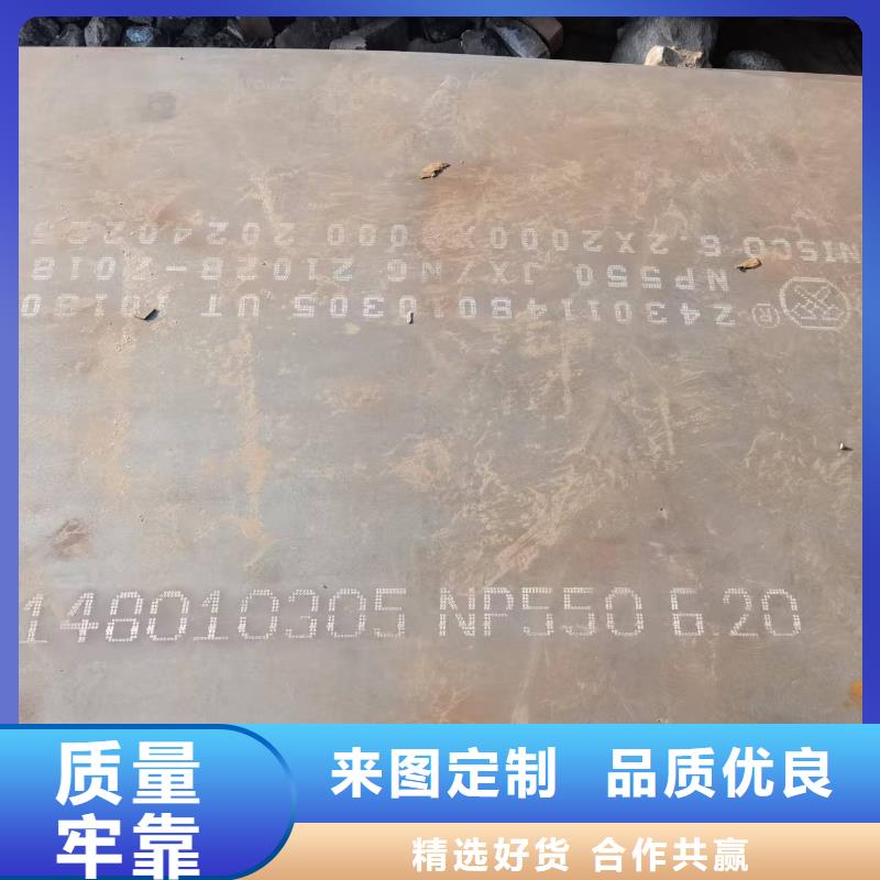 规格齐全的100mm钢板生产厂家
