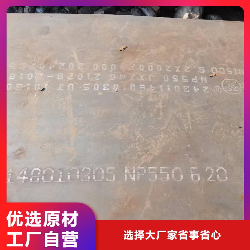 不锈钢焊管316L不锈钢板多年行业经验