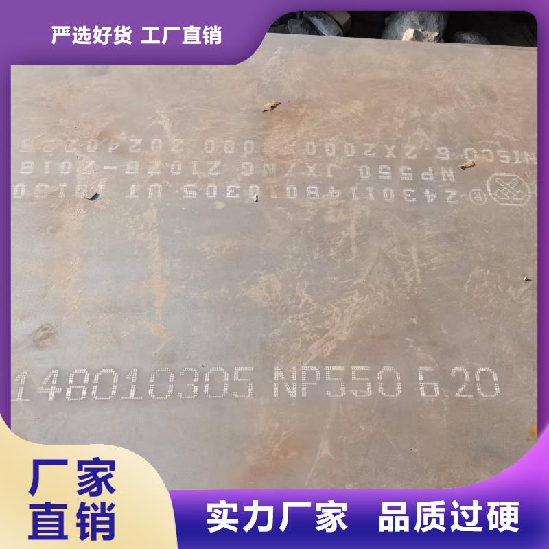2.3mm防弹钢板量大从优
