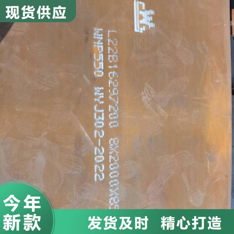 27simn合金板生产公司