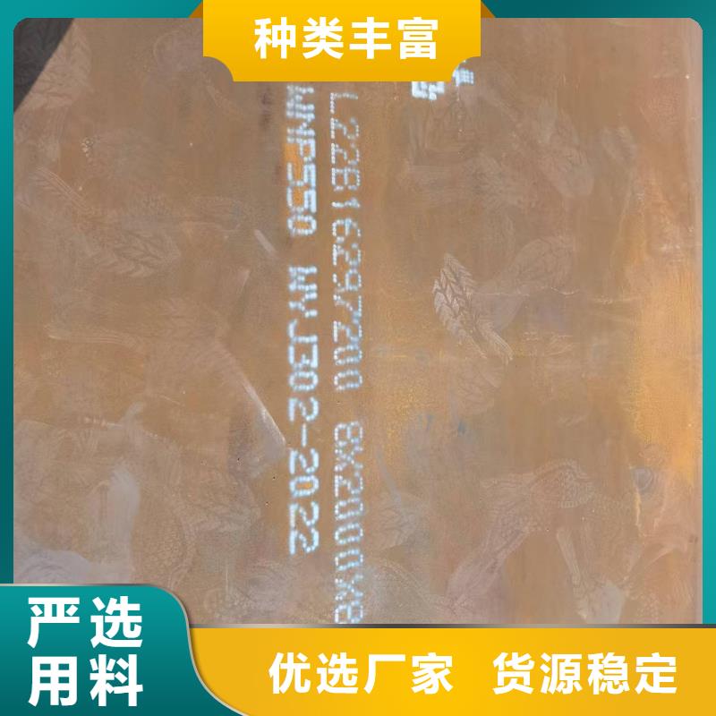不锈钢焊管-【耐磨板价格】多种规格可选