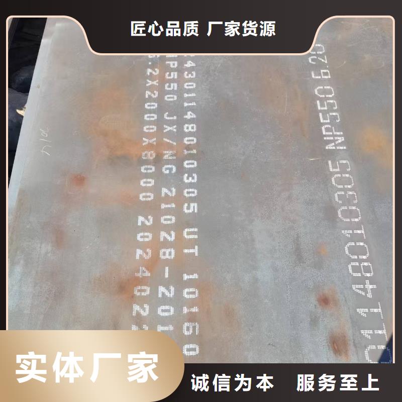 口碑好的40Cr钢板经销商