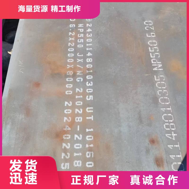 27simn合金板生产公司