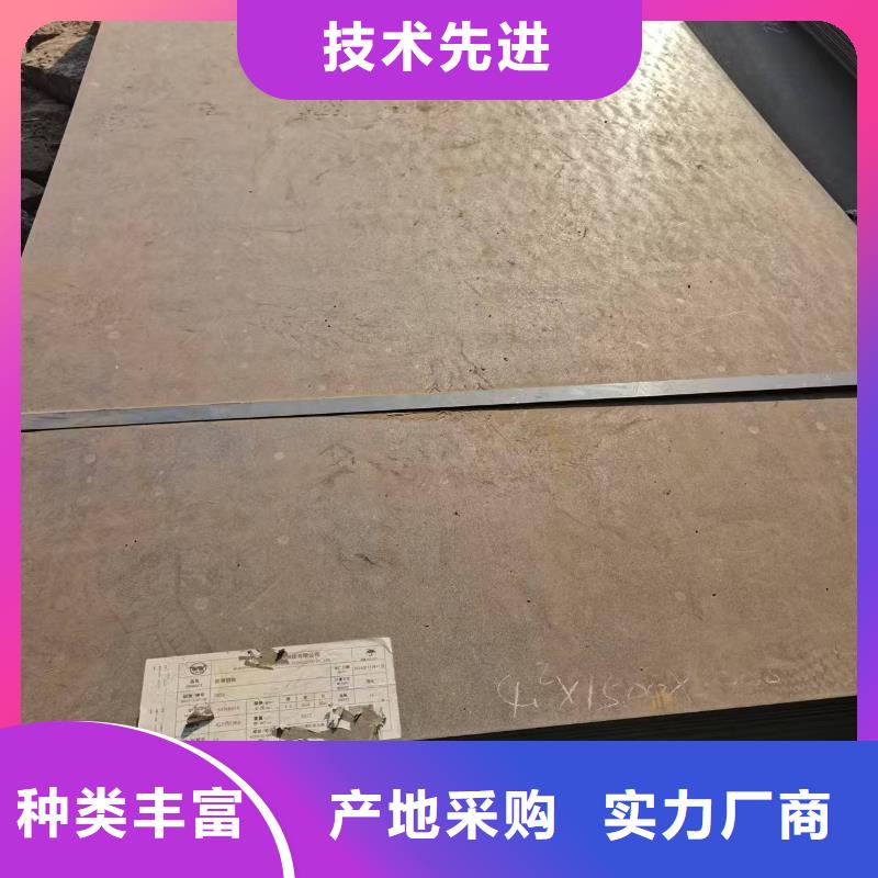 27simn合金板生产公司