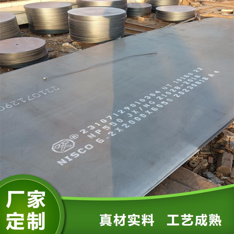 堆焊板找福伟达管业有限公司