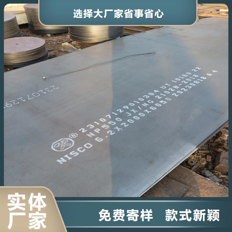 定制14.0mm钢板的厂家
