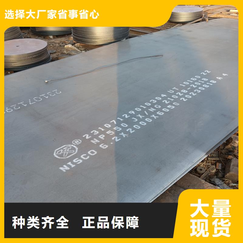 27simn合金板厂家特惠