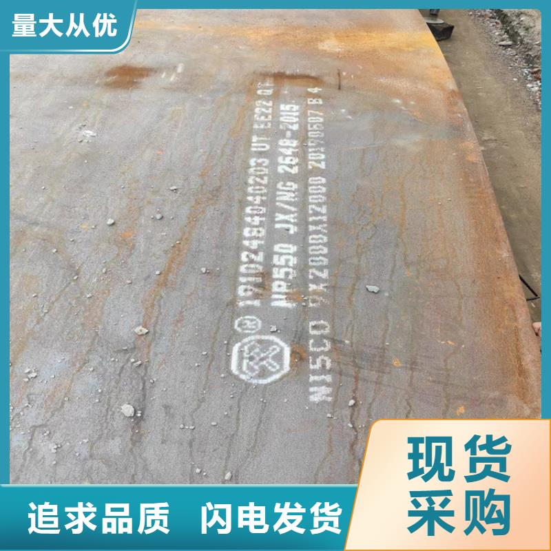 规格齐全的100mm钢板生产厂家