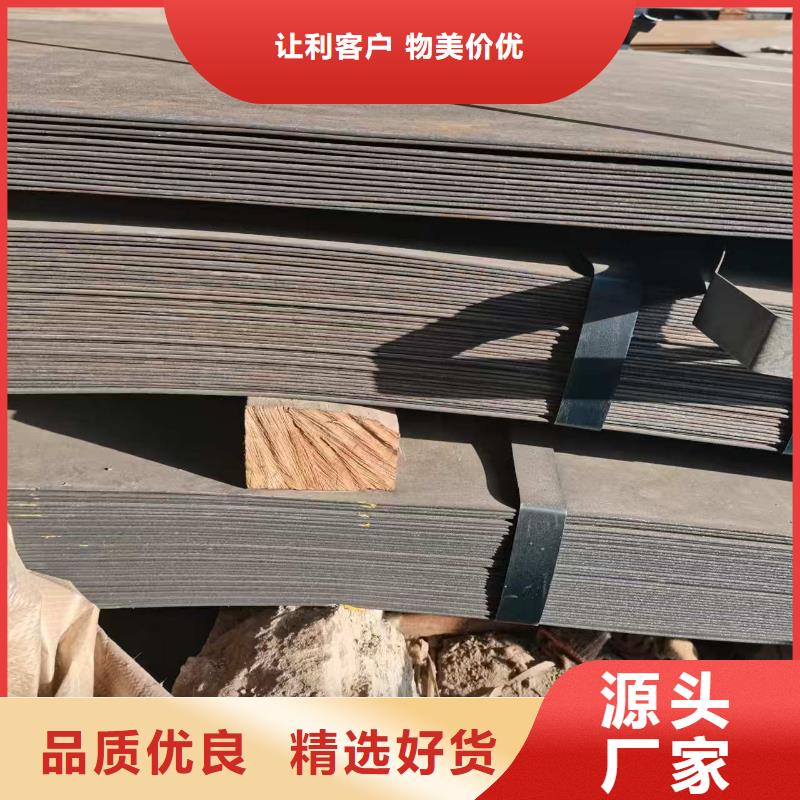 耐候板物流快捷