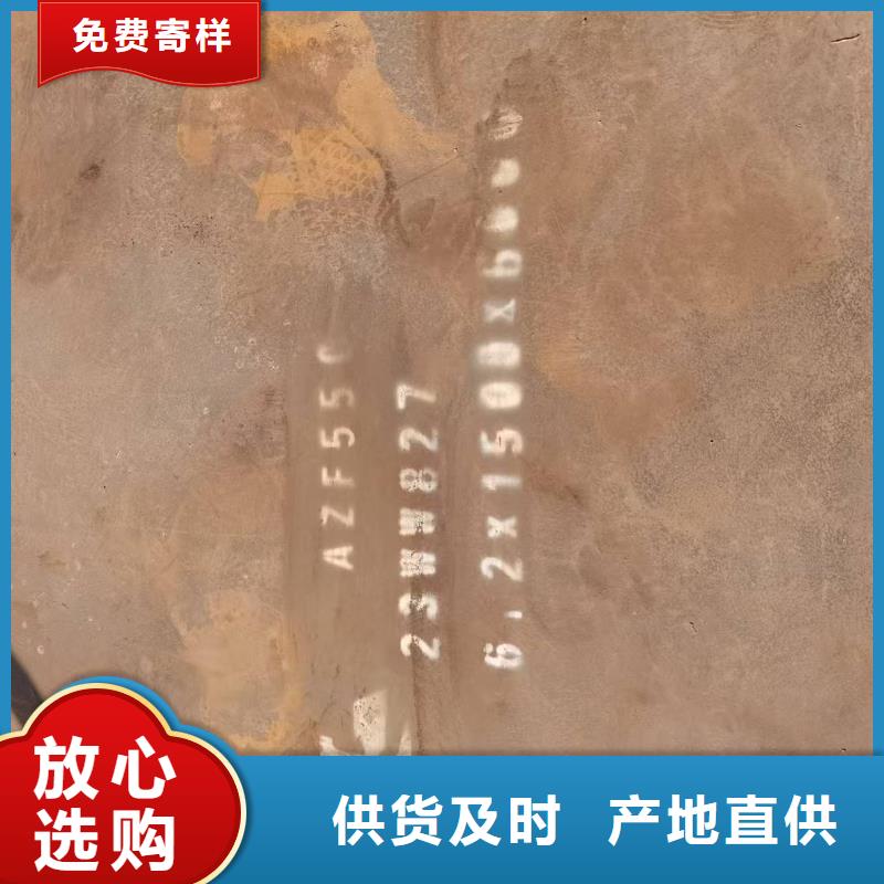 专业销售NM400耐磨钢板-热销