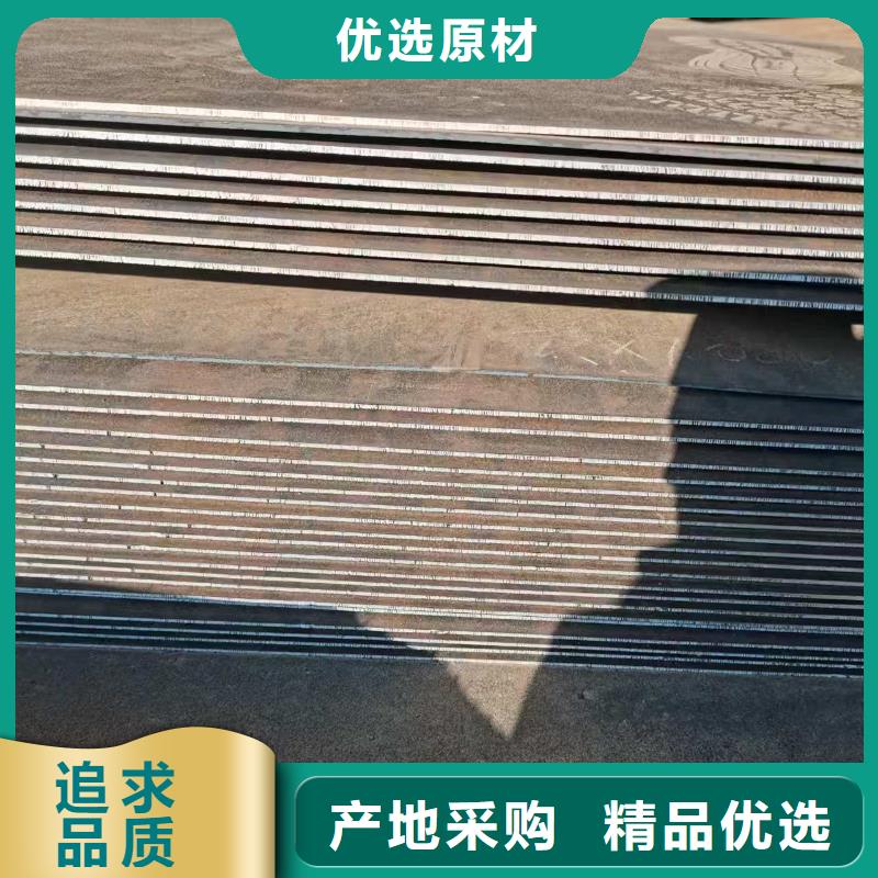 不锈钢焊管耐磨板厂家客户满意度高