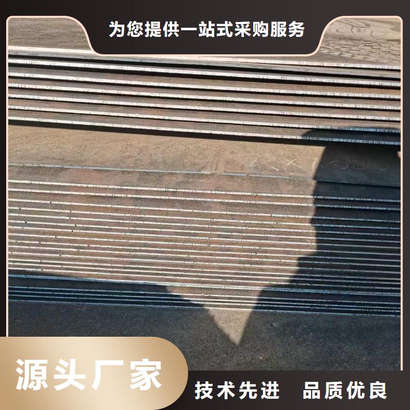 150mm厚钢板、150mm厚钢板厂家-值得信赖