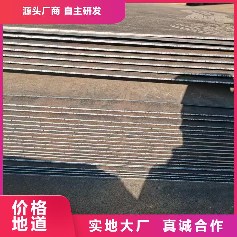 普板查看详情