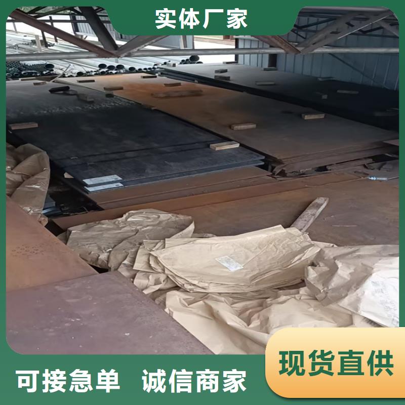 42Crmo合金钢板-42Crmo合金钢板靠谱